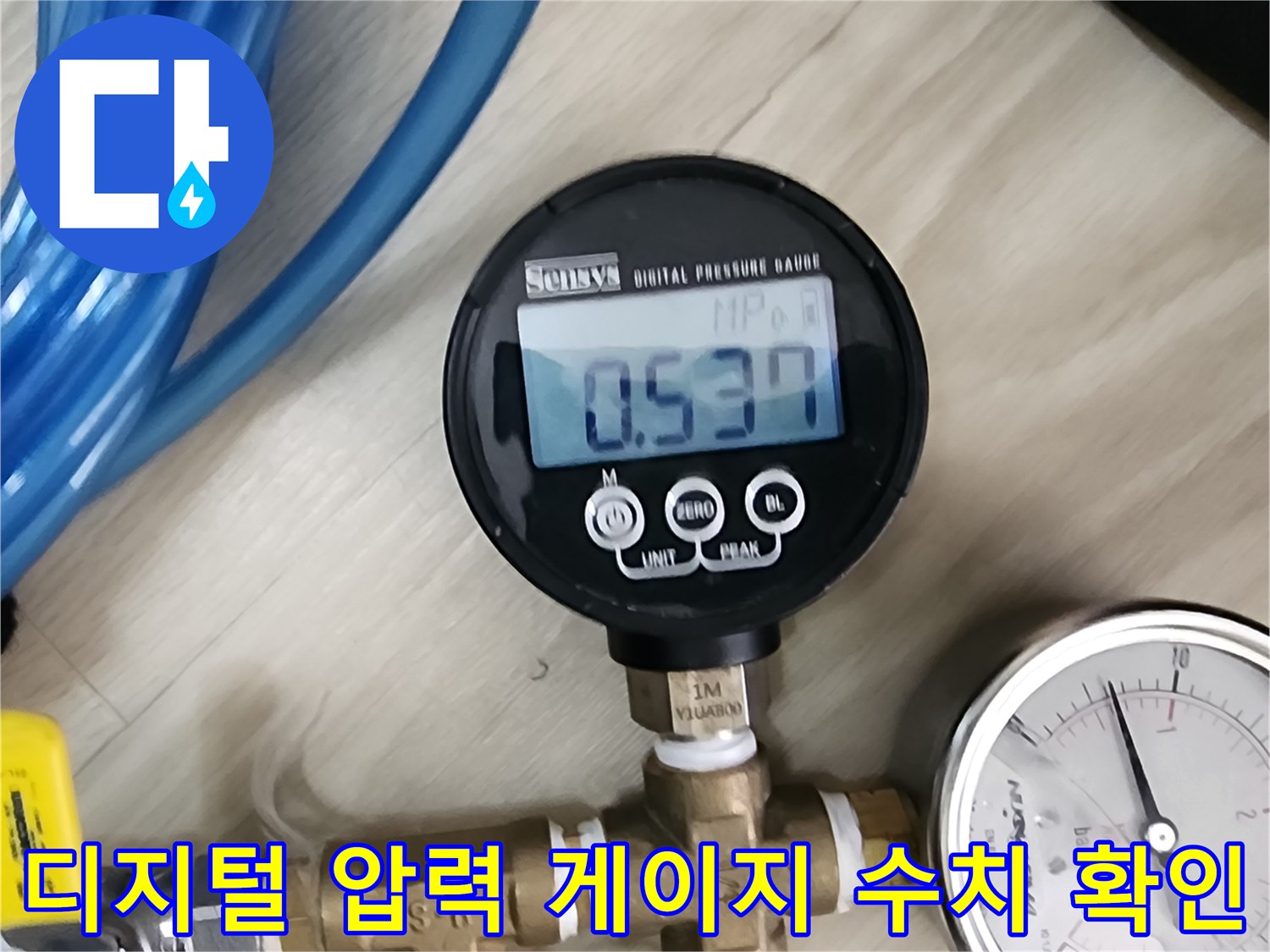 배관의 기밀 상태를 측정하는-디지털 압력계