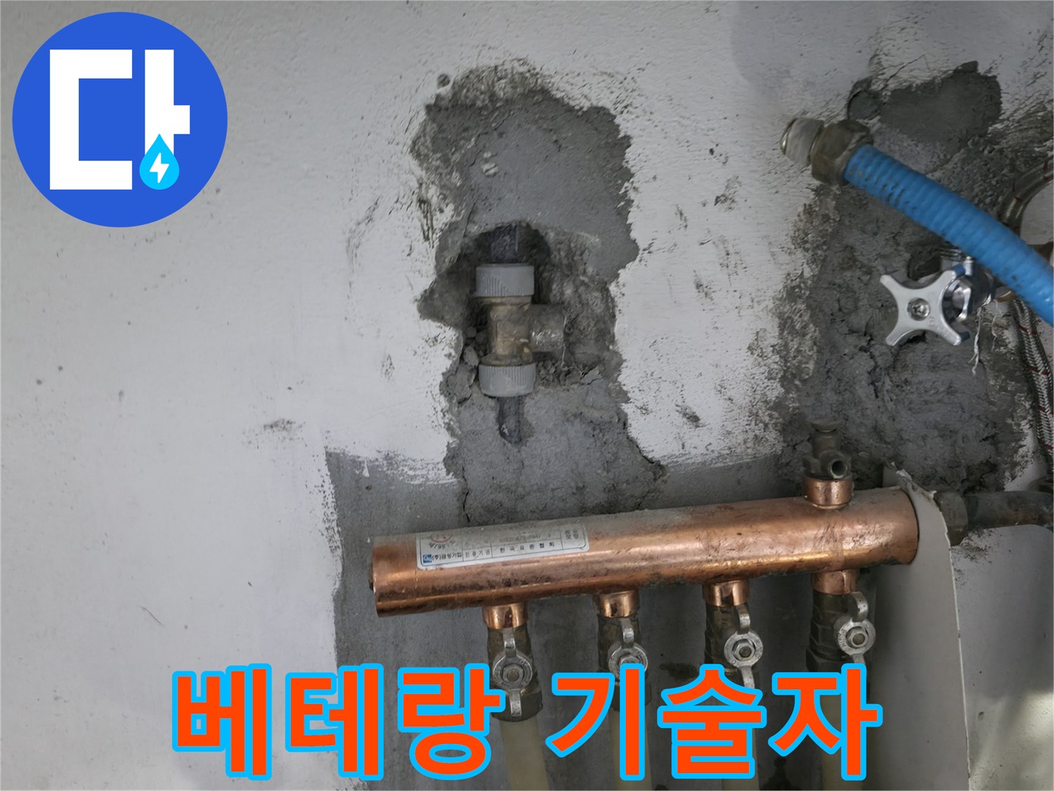 숙련된 기술을 가진 베테랑 기술자의 모습입니다.