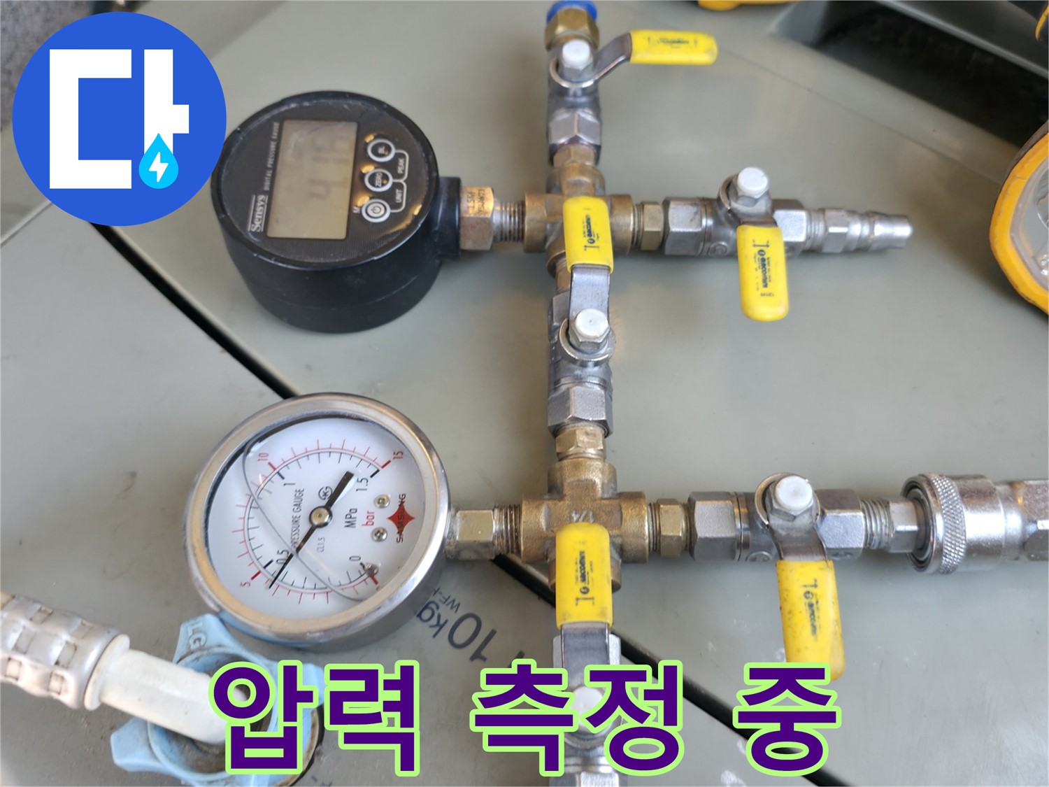 정확한 누수 진단을 위한 필수 과정 - 공압 검사를 통해 배관 내부의 압력 변화를 정밀하게 측정합니다.