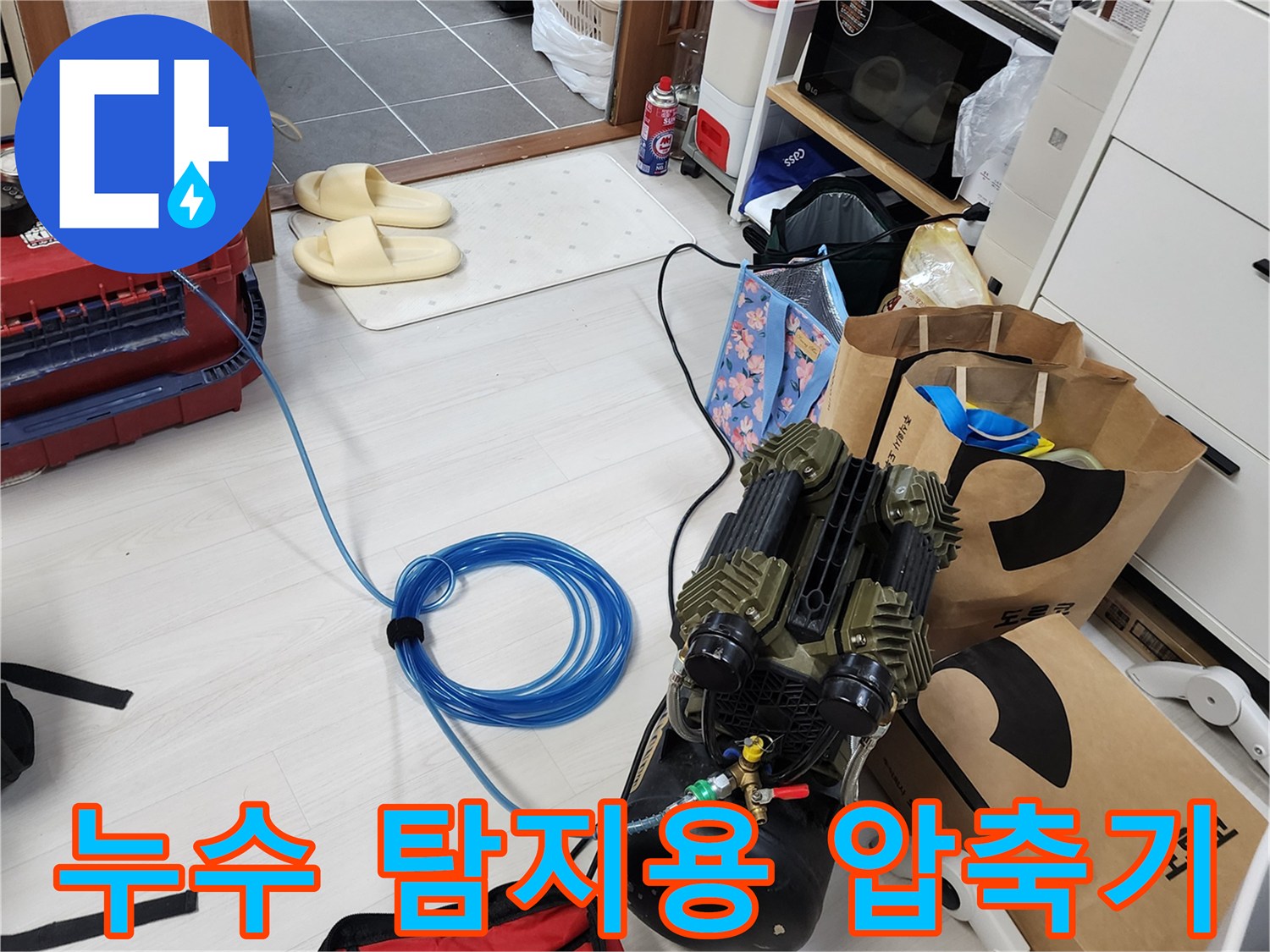 배관 누설을 확인하기 위해 사용되는 공압 테스트 장비와 호스 연결부
