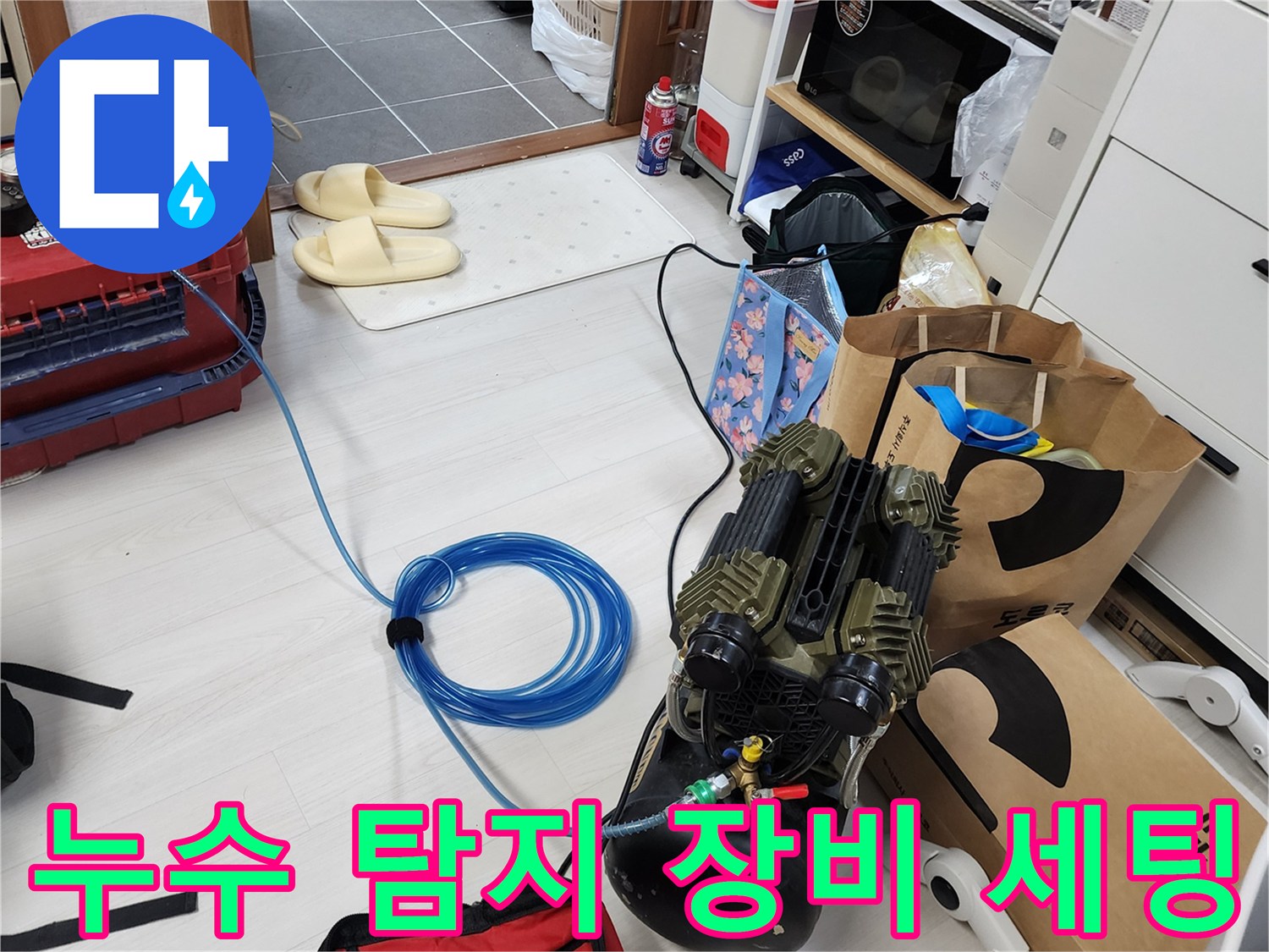 현장에 배치된 공압 압력계와 연결 호스 및 작업 도구들