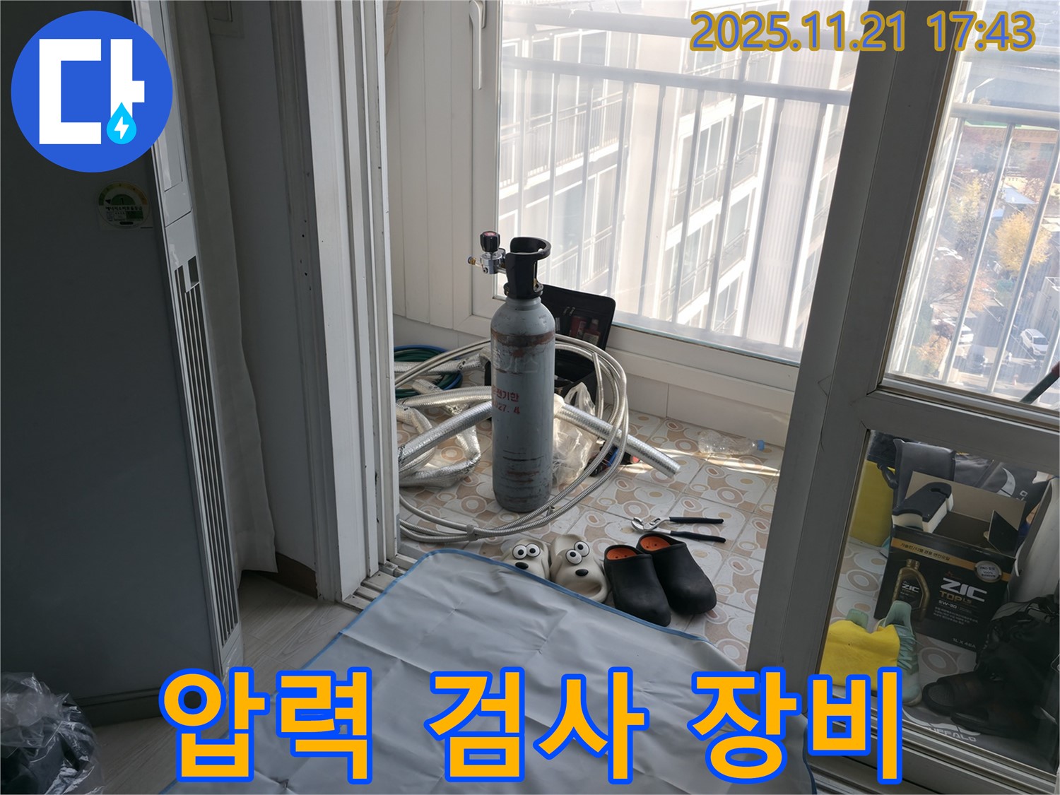 세검정로 누수 - 압력 검사 장비를 사용하여 누수 문제를 완벽하게 해결하고 있습니다.