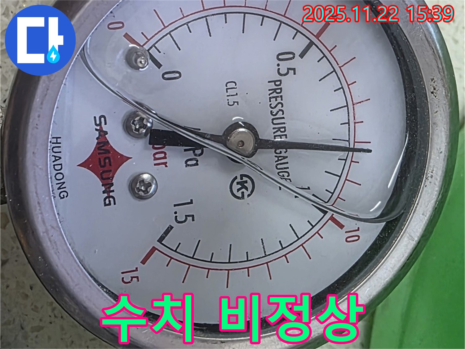 마포구 누수 점검 - 압력계 수치가 비정상적인 경우, 정밀 검사를 실시합니다.