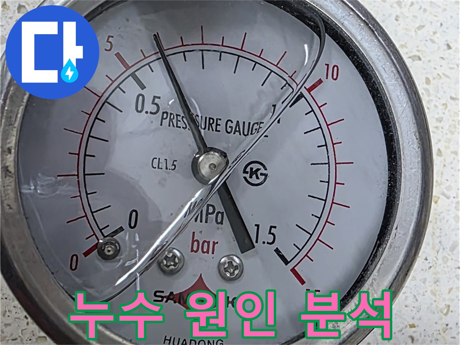 압력 게이지 - 섬세한 압력 진단 - 작은 징후도 놓치지 않습니다!