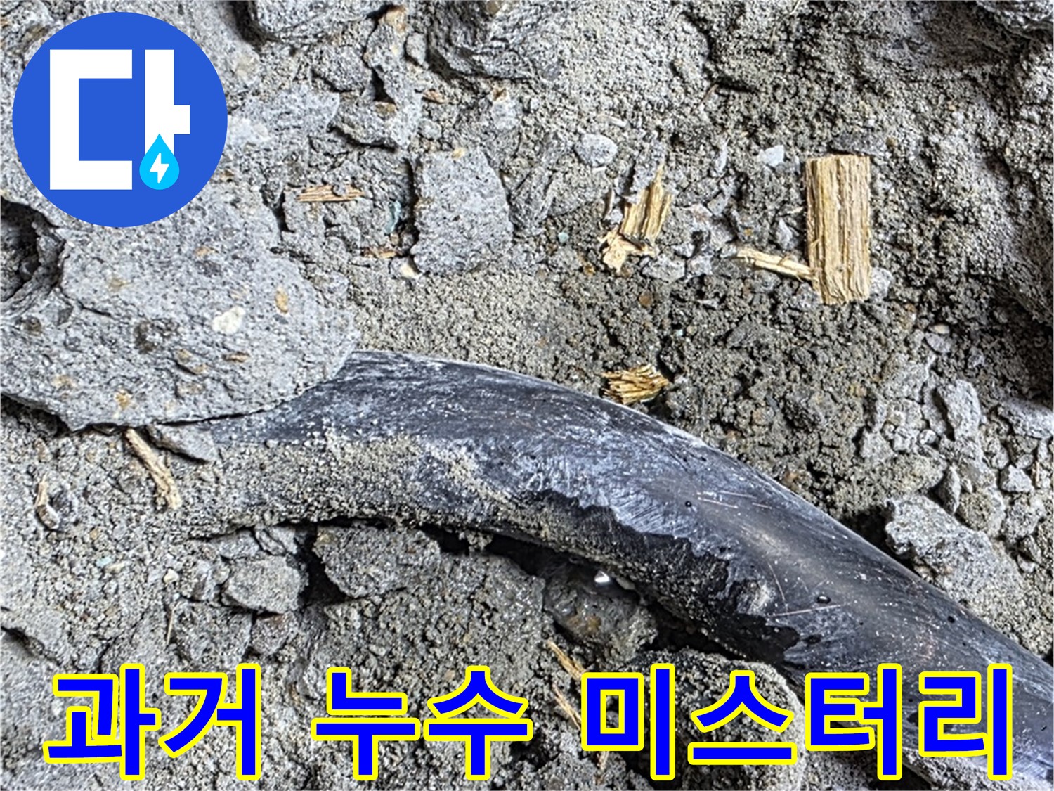 용강동 현대홈타운 - 만족스러운 결과 - 고객 만족을 위한 최상의 서비스를 제공합니다.