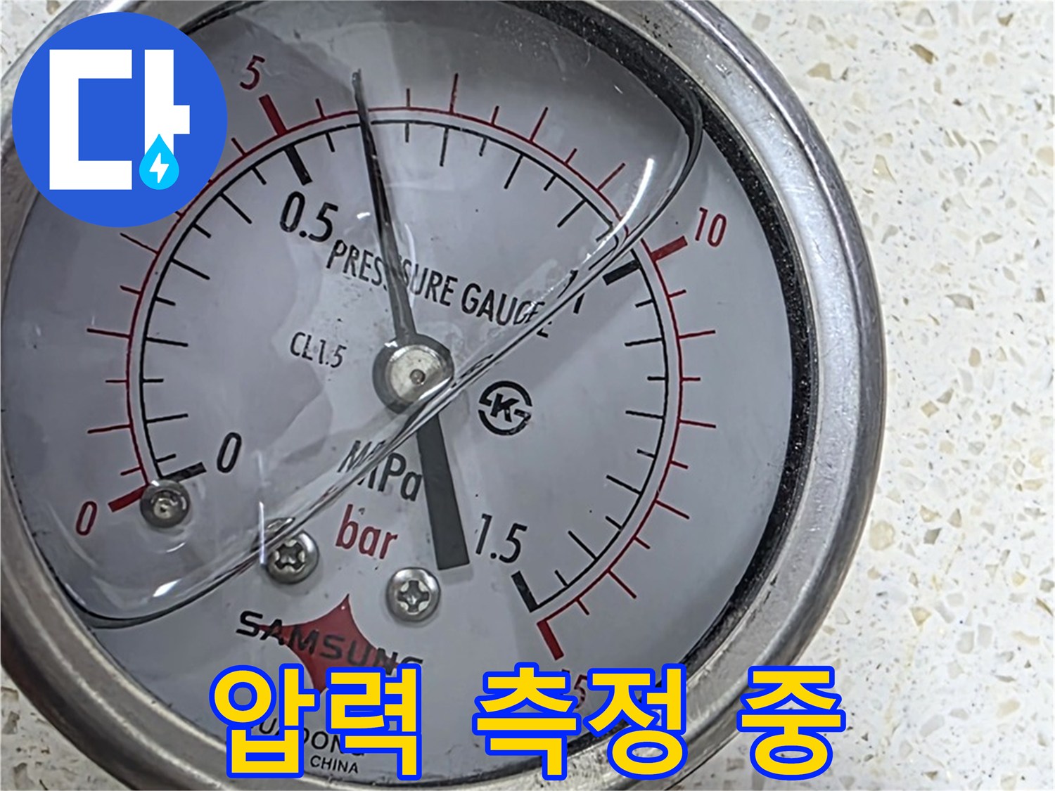 용강동 현대홈타운 누수 현장 - 압력 게이지로 누수 압력을 측정하고 있습니다.