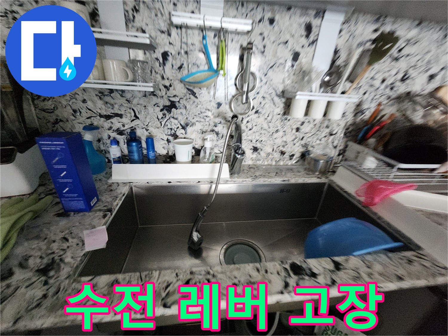 고객 만족 100% - 최고의 서비스로 고객님의 만족을 최우선으로 생각합니다!