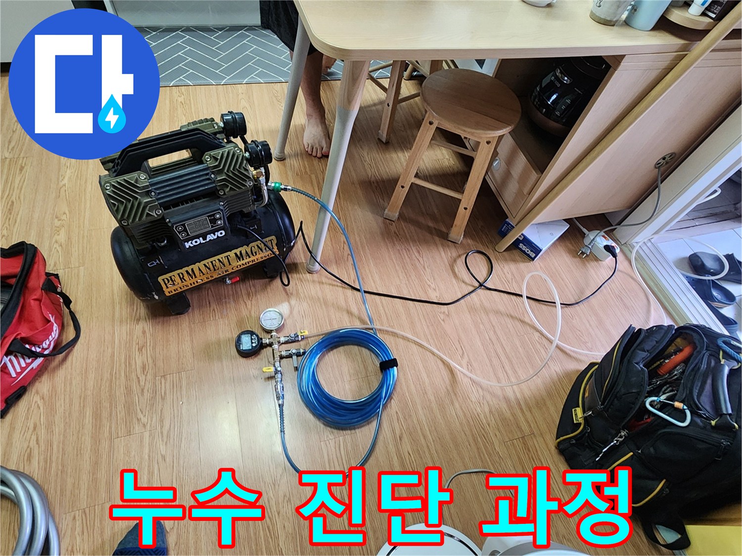 배관의 누수 여부를 확인하기 위한 압력 측정 장치 연결