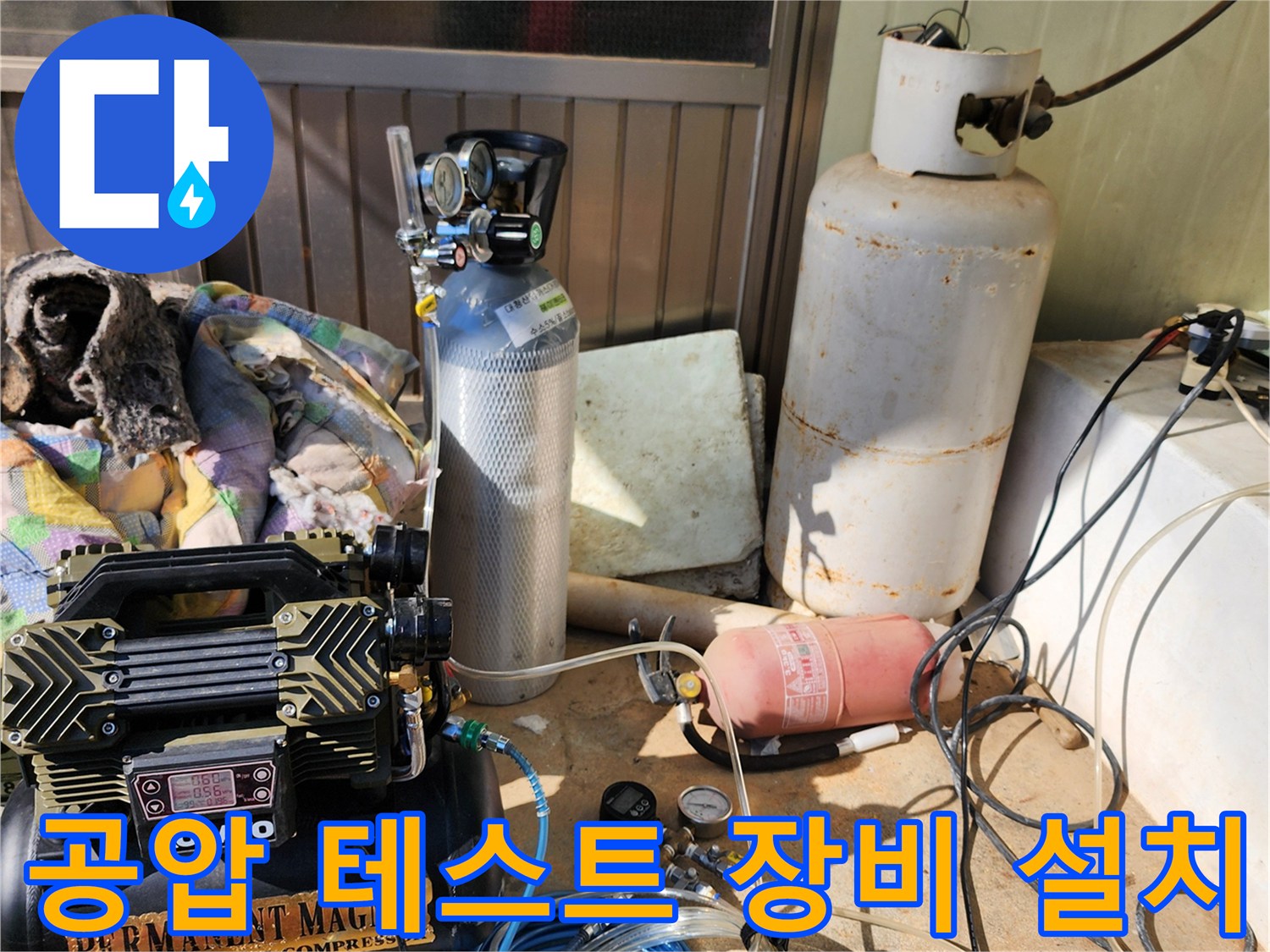 배관-내부-누설-여부를-측정하기-위한-압력-게이지-및-호스