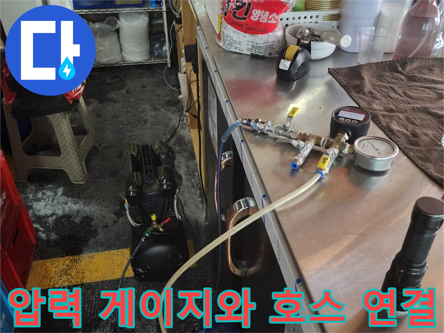 배관의 누설 여부를 판단하기 위해 설치된 압력 측정 장비