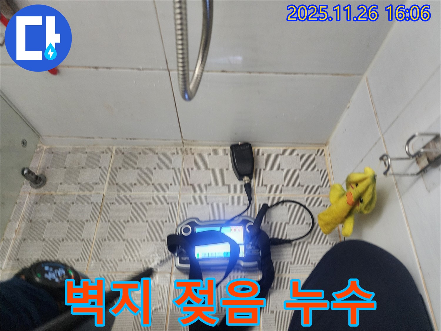 포천시 신북면 삼성당리 누수탐지 - 샤워기 주변 벽지가 젖어 있다면 긴급 누수 & 도배 시공!