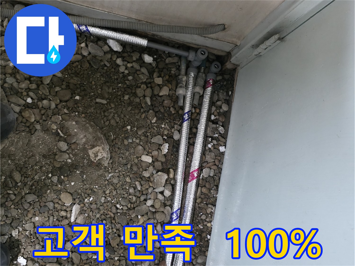 서울 서초구 서초동 명달로에서 첨단 장비를 사용하여 정확한 누수 지점을 탐색하는 모습입니다.