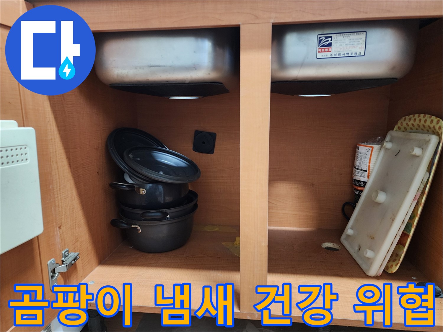 고객 만족 100%를 향하여 - 최선을 다하겠습니다.