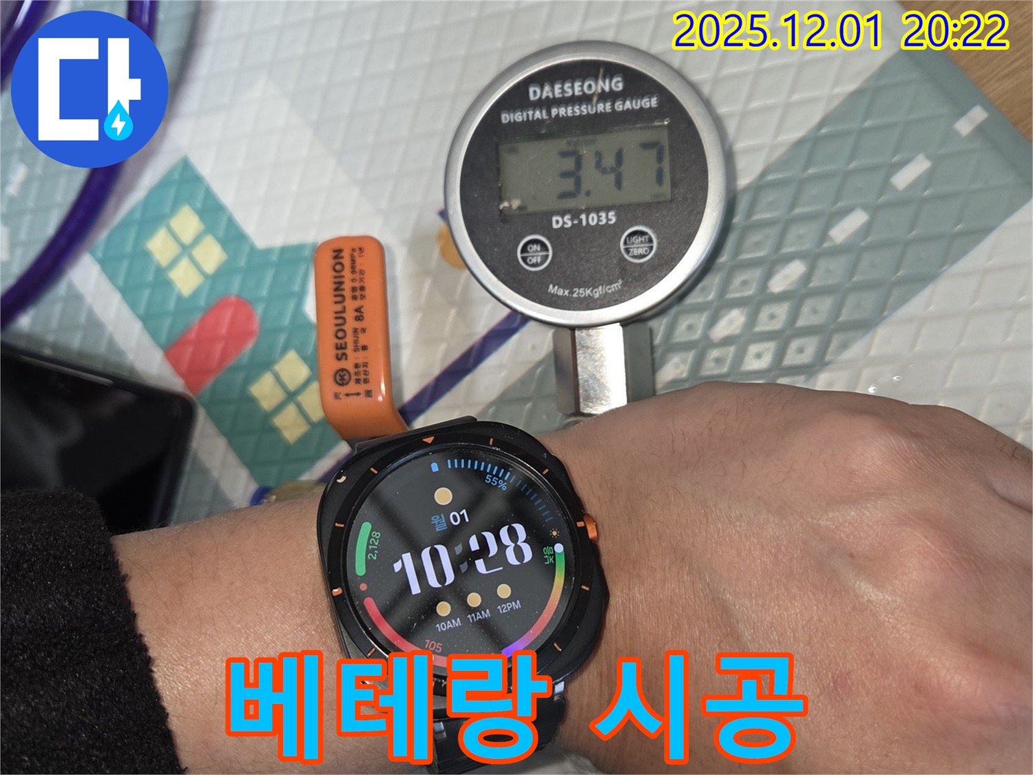 베테랑 기술자가 직접 시공하여 누수 문제를 완벽하게 해결합니다 - 믿을 수 있는 실력으로 보답합니다.