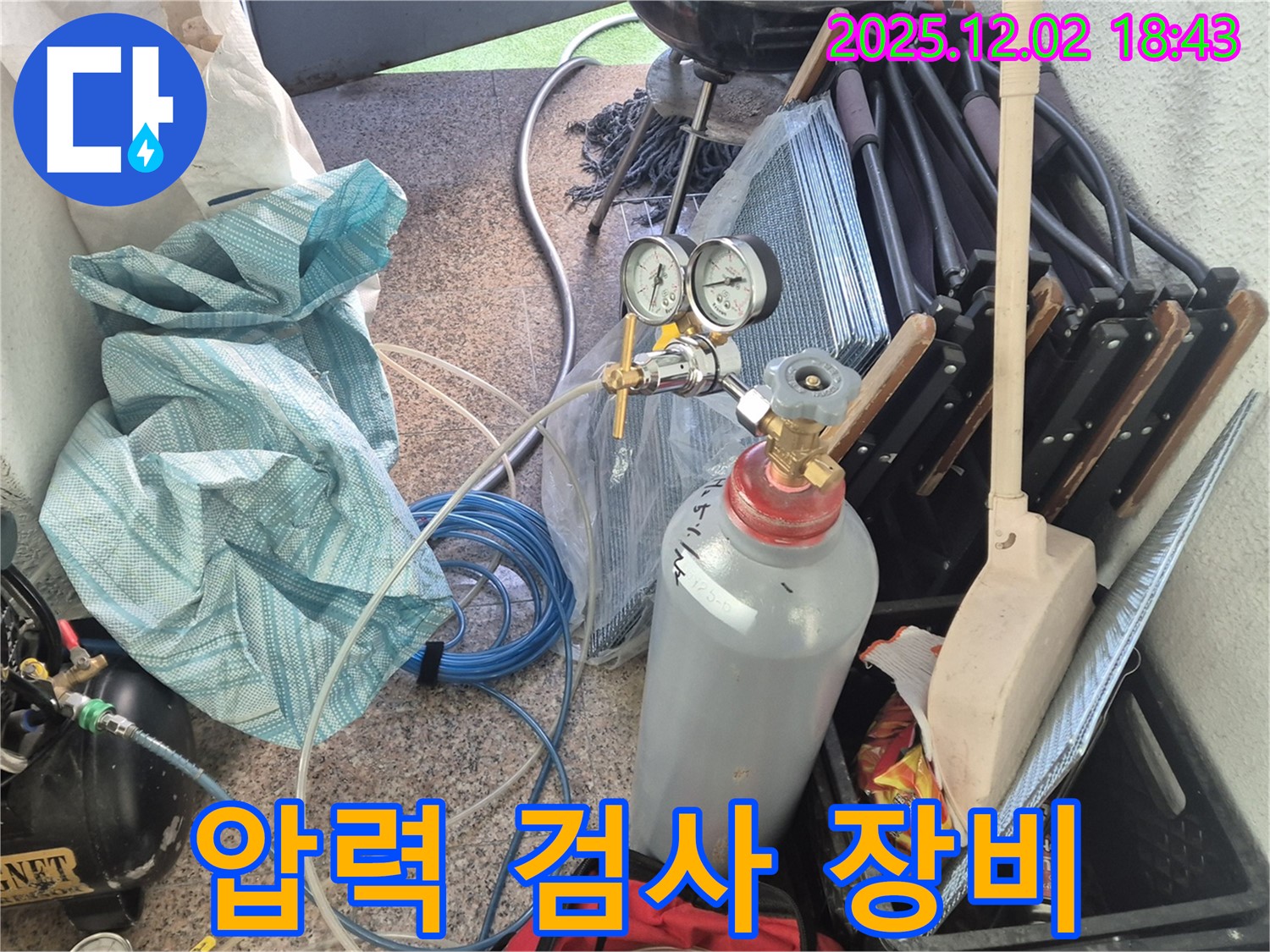 첨단 압력 검사 장비를 사용한 누수 탐지 과정 - 광진구 지역 누수 문제 해결을 위한 필수 과정입니다.