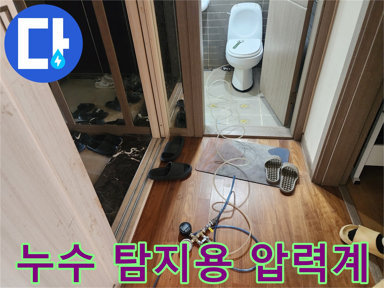 배관-압력을-측정하기-위해-연결된-호스와-게이지-장치