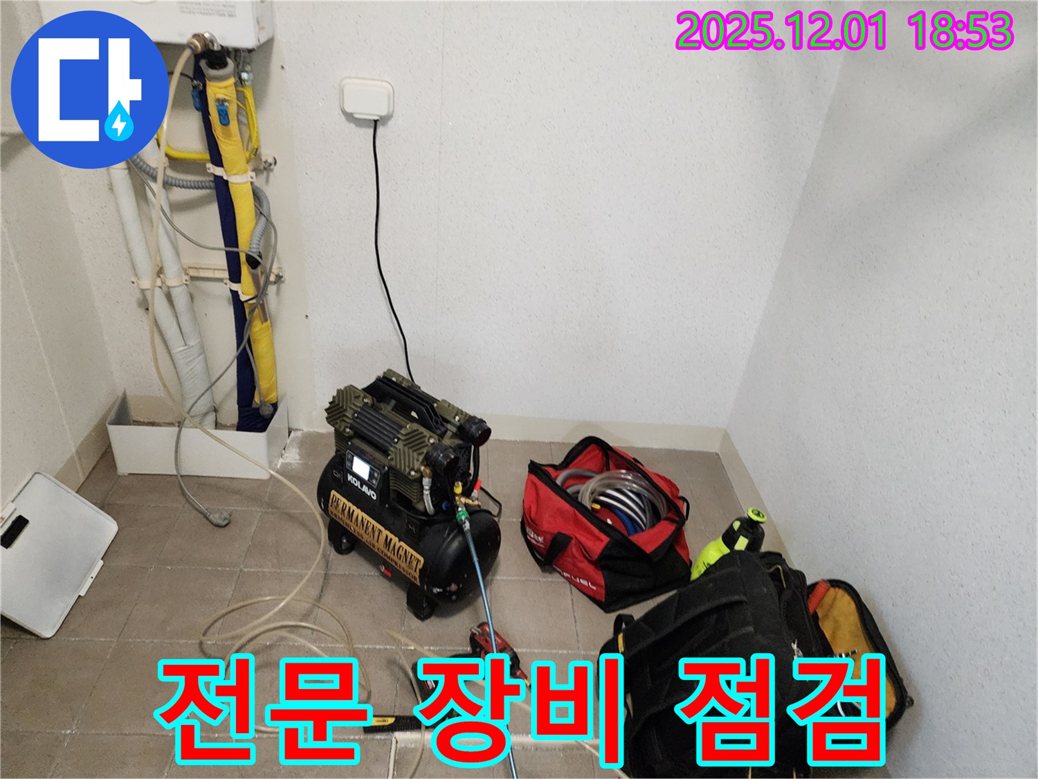 포천 연곡리 누수 탐지를 위한 전문 누수 탐지 장비 - 첨단 기술로 정확하게 누수를 찾아드립니다.