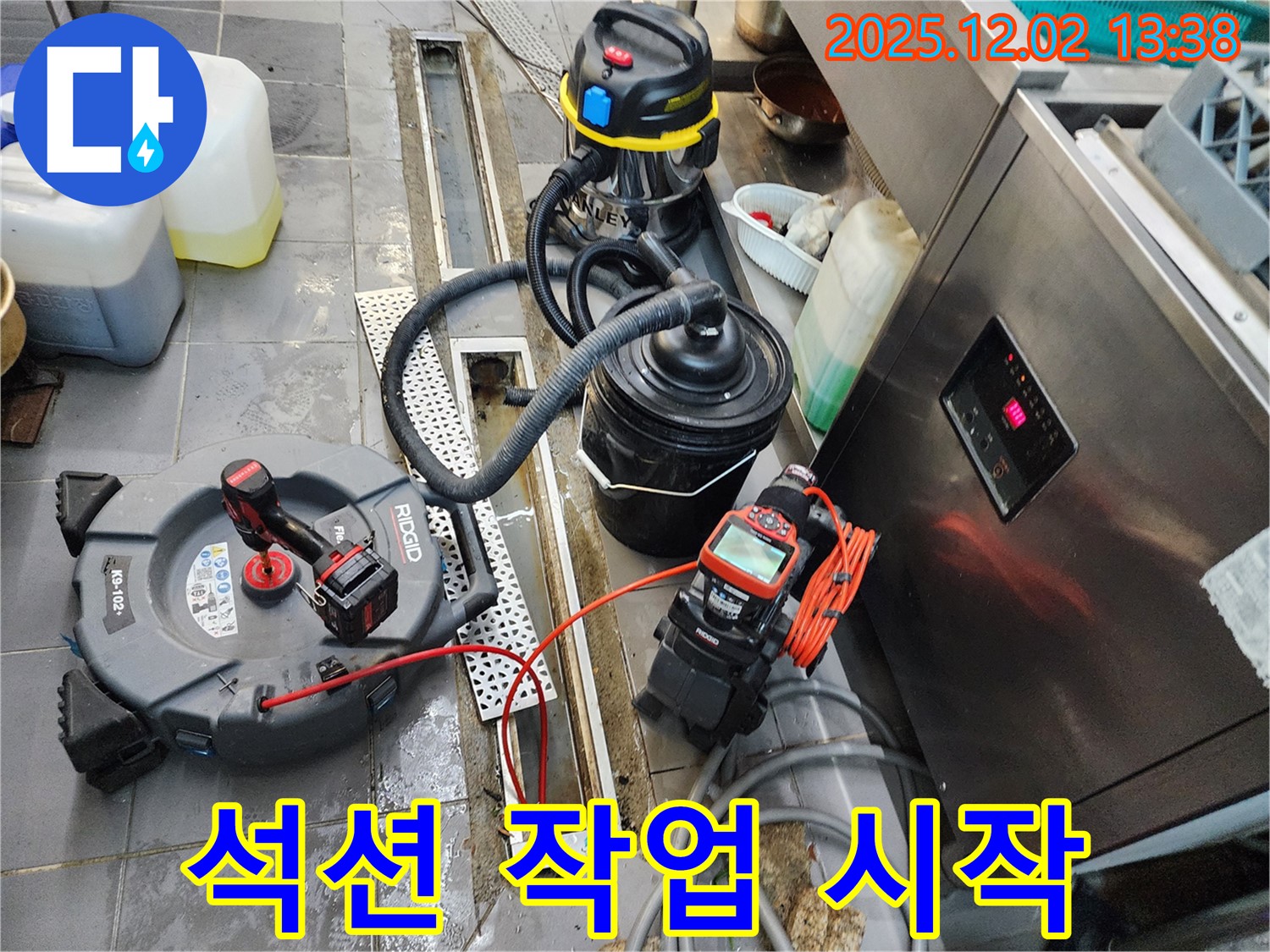 식당 트렌치 석션 작업 - 묵은 기름때와 찌꺼기를 한 번에 시원하게!
