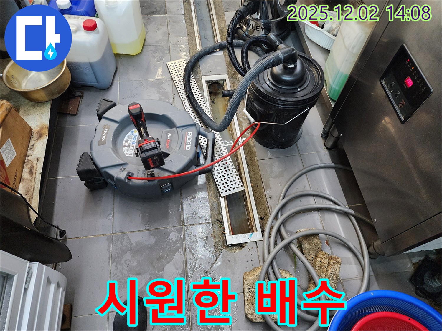 포천 누수 - 이동면 노곡리 공장 배수 트렌치 막힘 해결, 물이 콸콸 쏟아지는 시원한 배수!