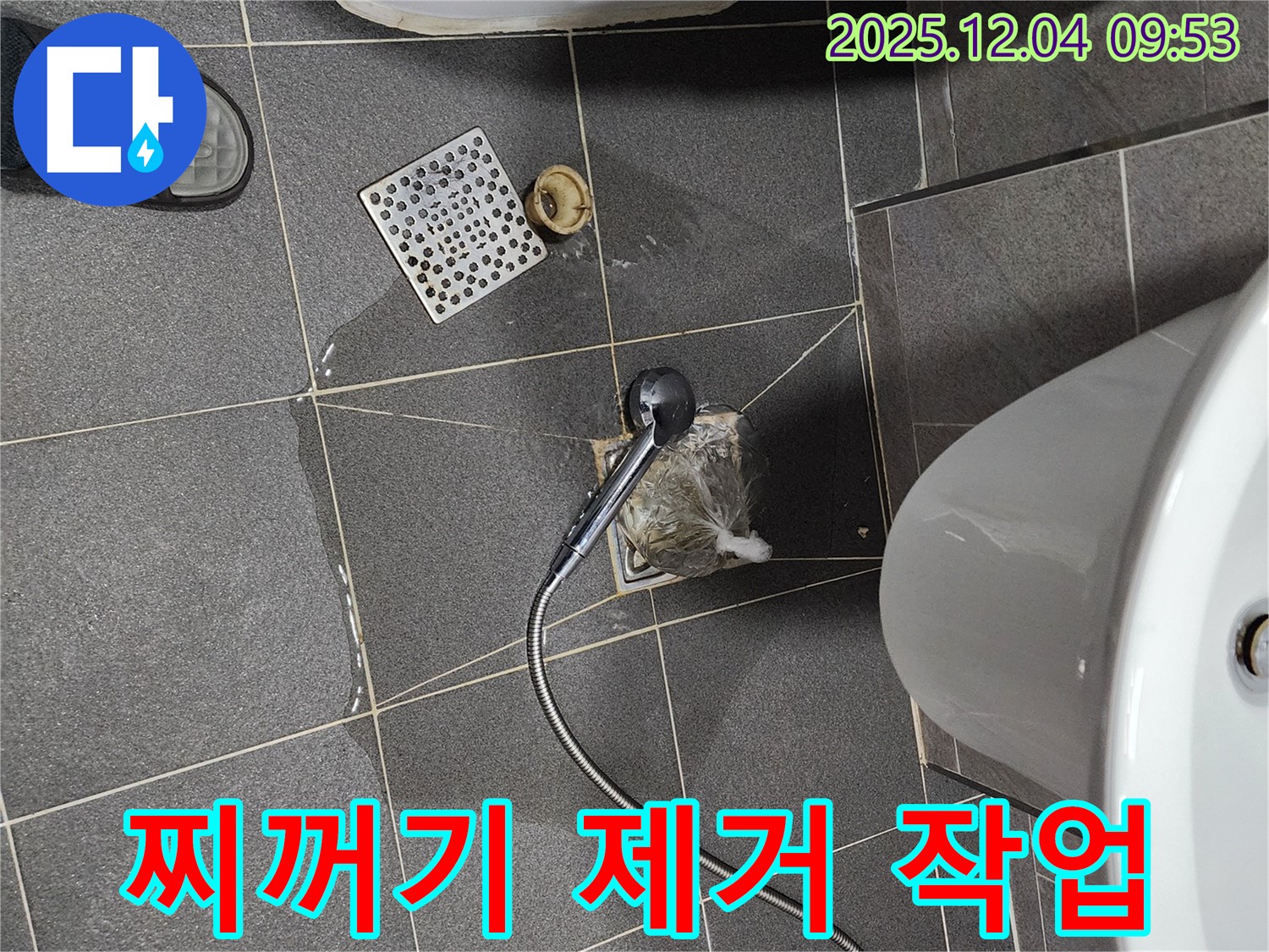 일동면 싱크대 배수구 막힘 - 배수구에서 꺼낸 음식물 찌꺼기를 보여주는 모습입니다.