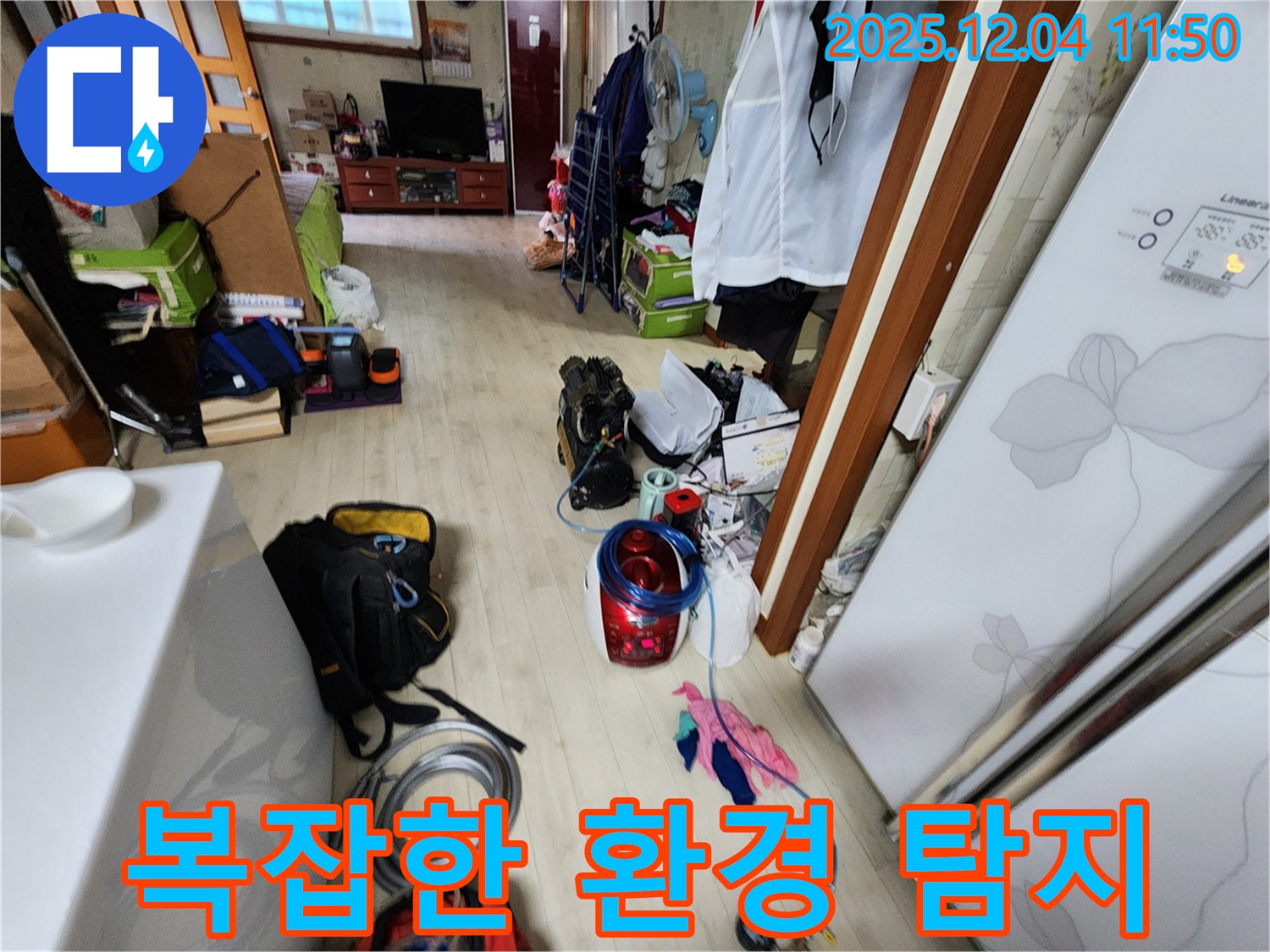 포천 누수 - 일동면 기산리 복잡한 환경 속 누수 탐지, 노련한 기술로 문제 해결.
