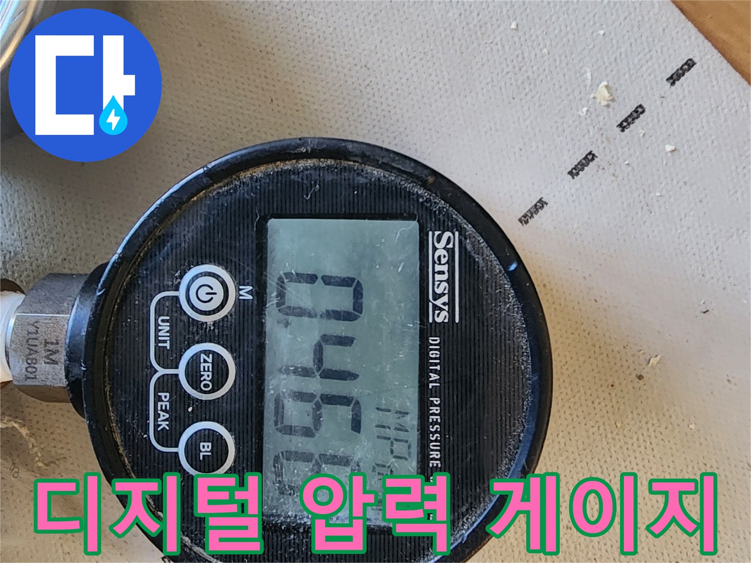 수치-변화를-모니터링하는-디지털-압력계-클로즈업