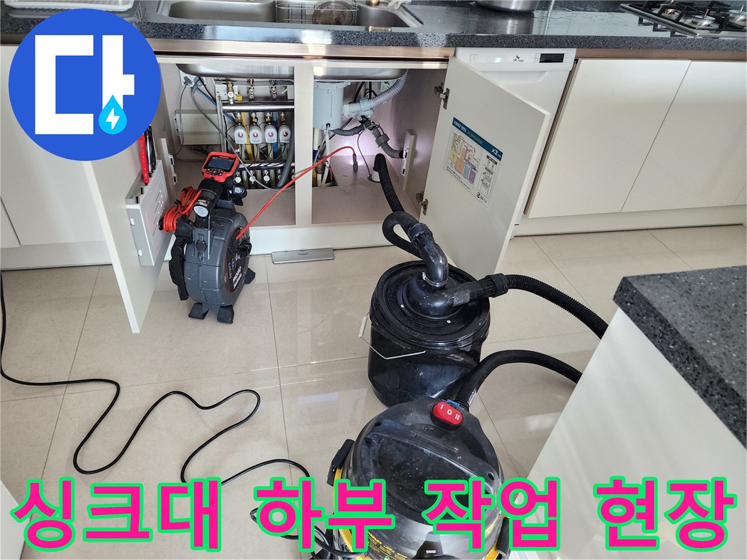 배관 내부 오물 흡입을 위해 설치된 전문 석션 장비
