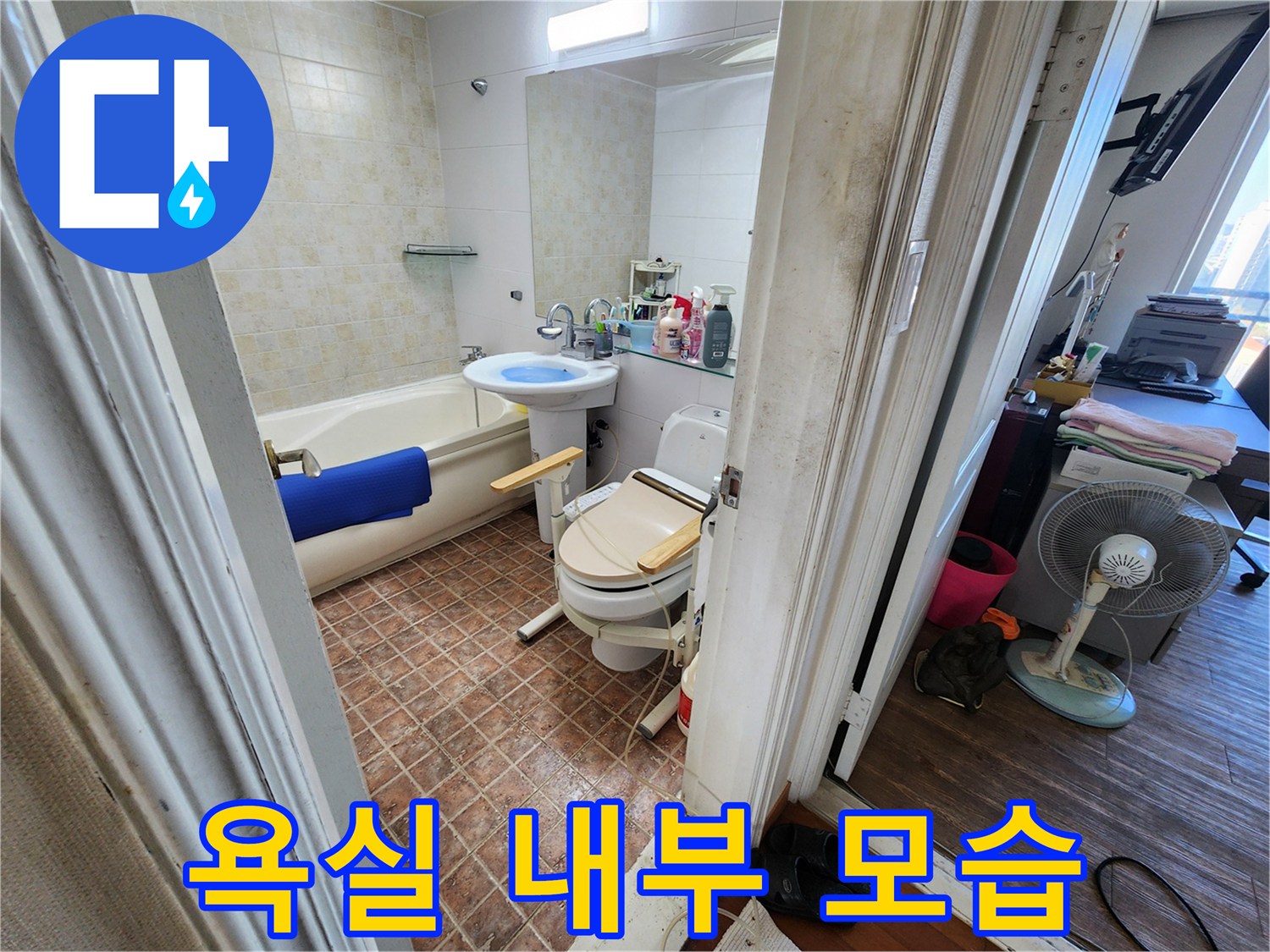 포천 영중면 화장실 내부의 변기와 세면대 전경입니다.