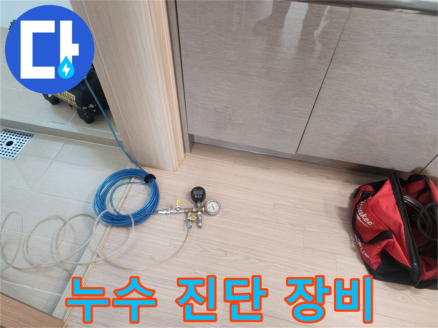바닥에-놓인-콤프레샤와-공압-측정용-호스