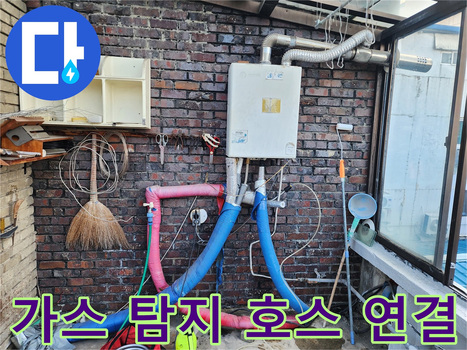 배관 내부 가스 주입을 위한-압력 측정용 호스 설치