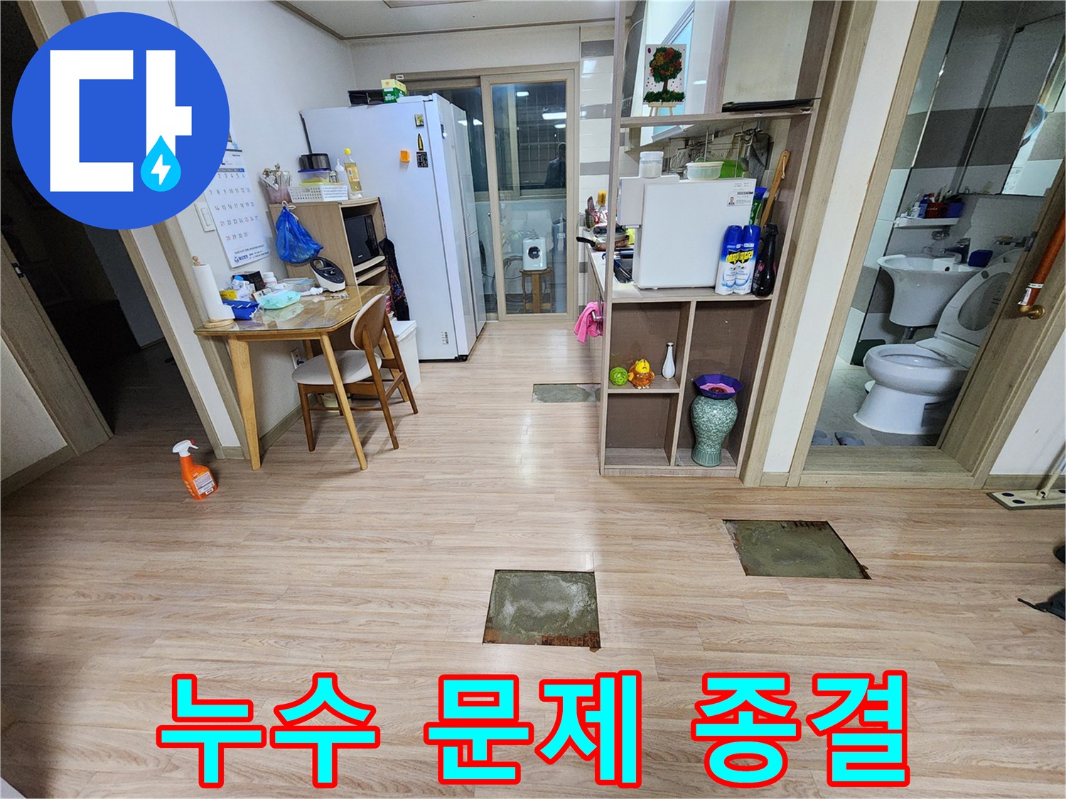 누수-수리-후-꼼꼼한-공압-검사를-통해-배관의-누수-여부를-최종적으로-확인하는-과정