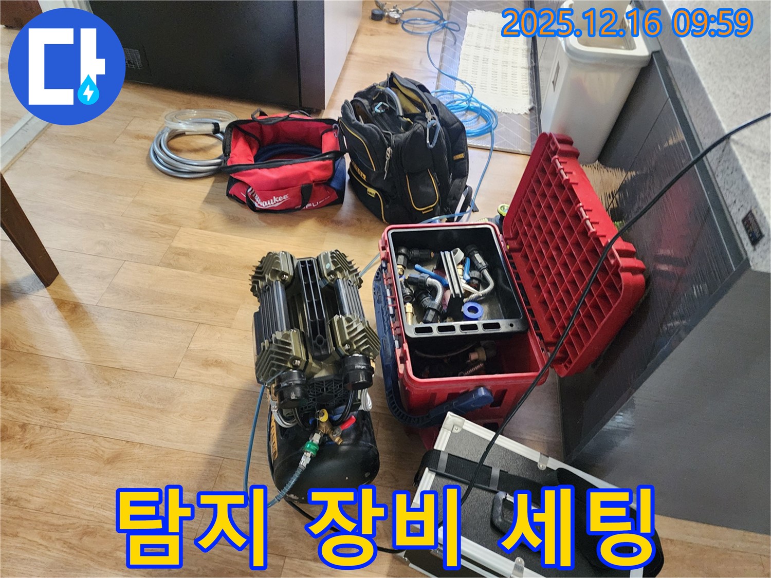 누수 탐지 장비 세팅 완료 - 포천시 영북면 운천리 누수, 이제 찾기만 하면 됩니다!