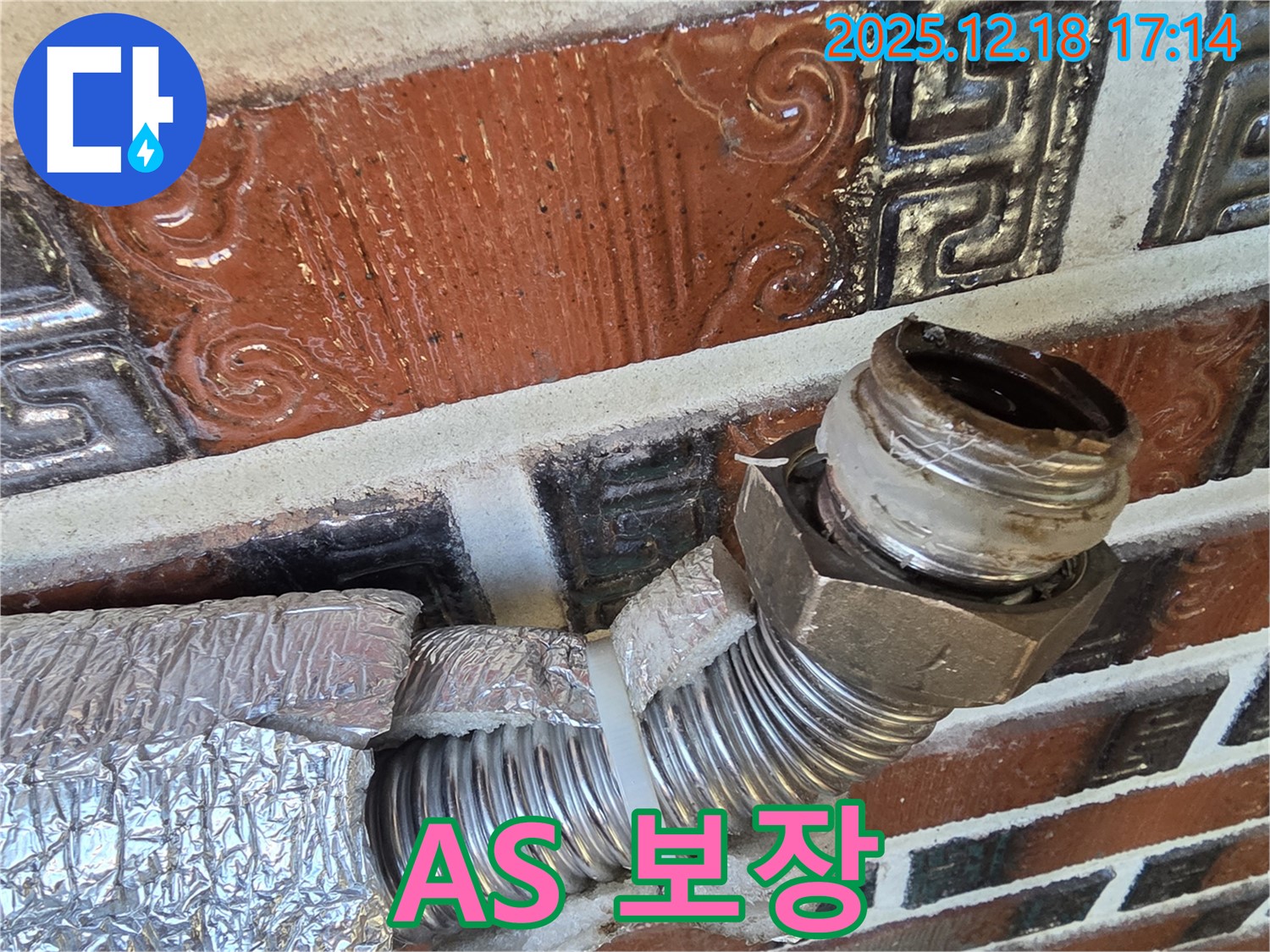 시흥 신천동 누수 - 완벽한 시공과 철저한 A/S 보장으로 고객님의 만족을 최우선으로 생각합니다.