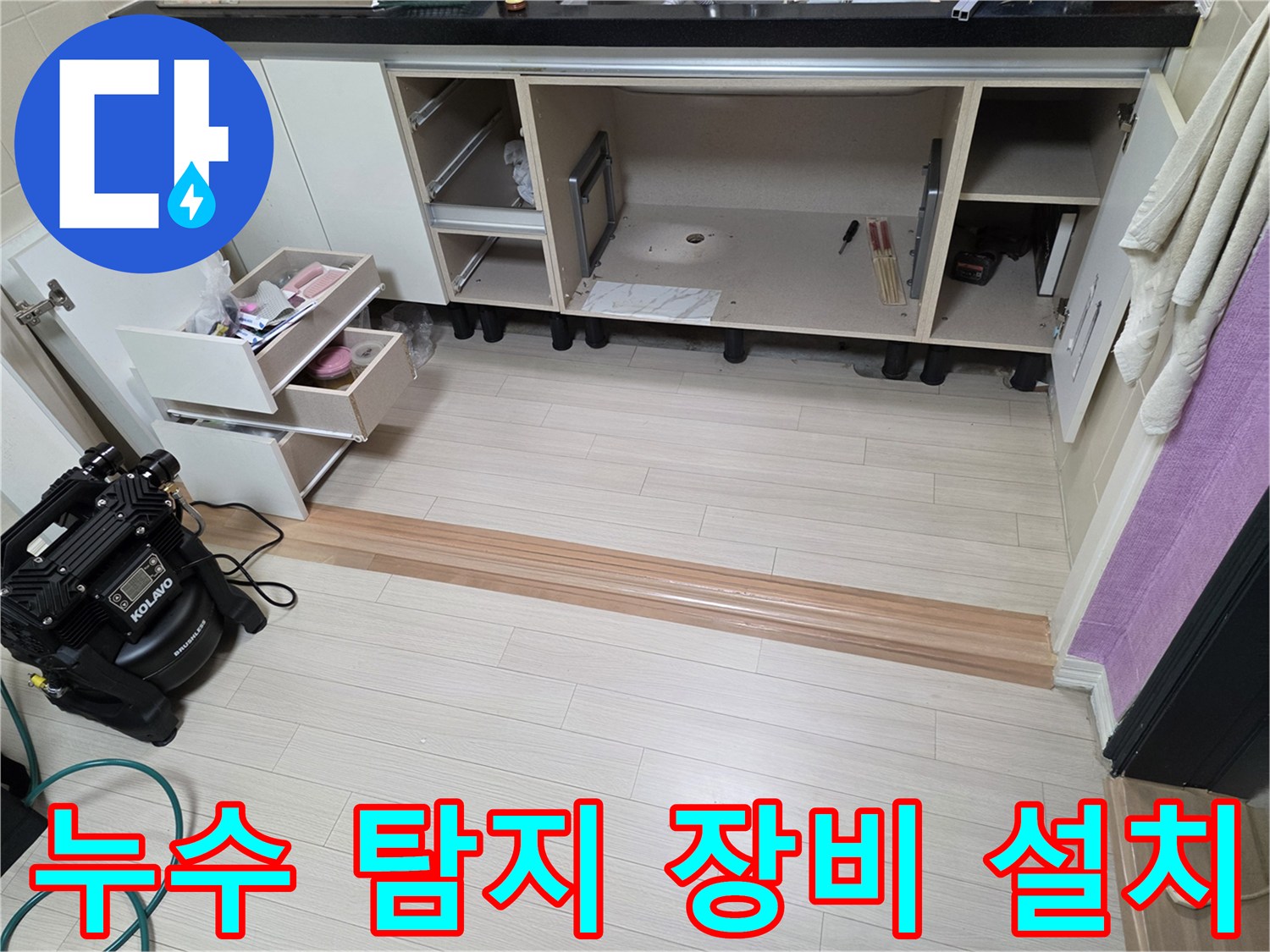 현장에 배치된 공압기 - 배관 압력 테스트를 위해 준비된 상태입니다.