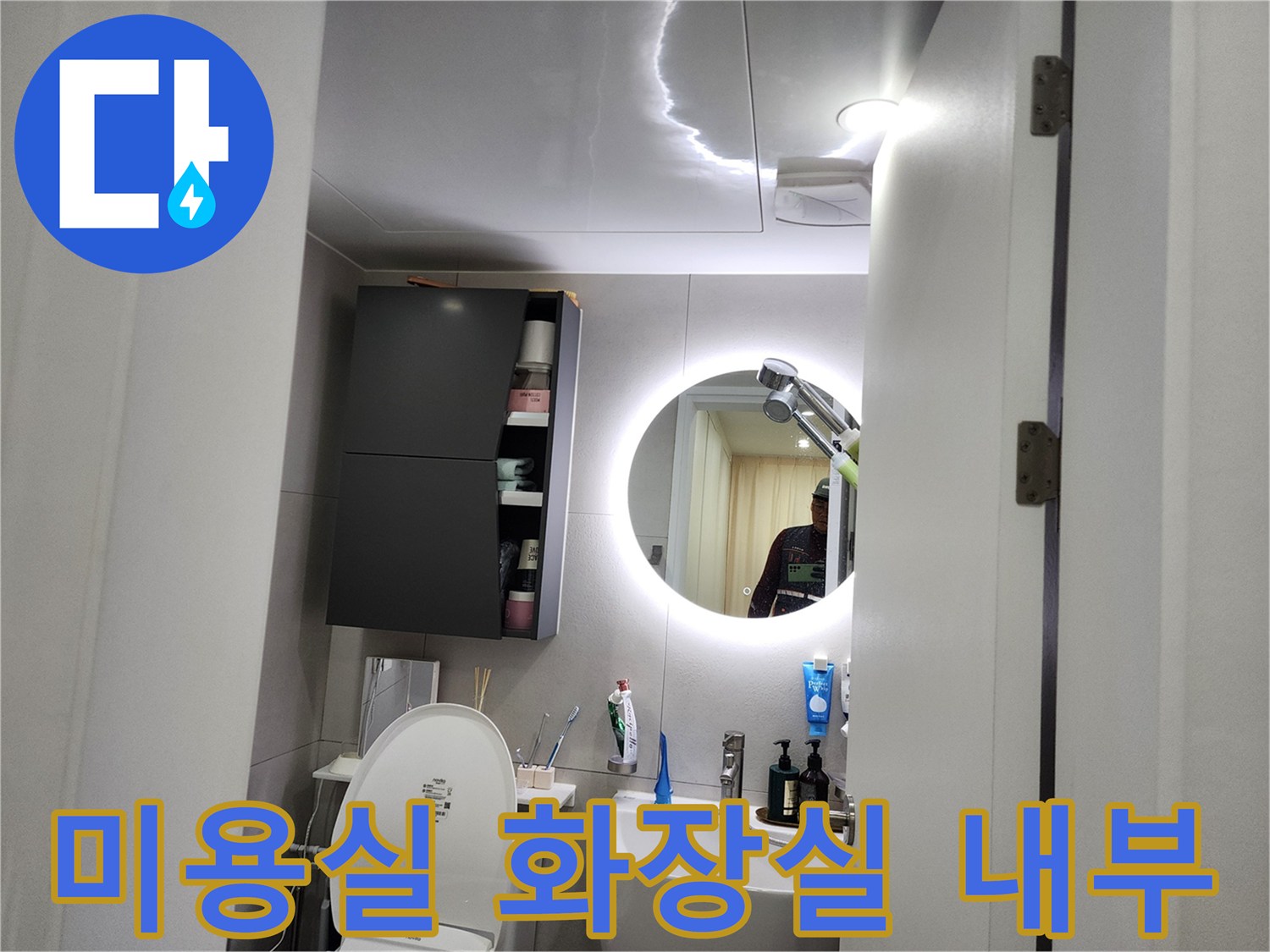 미용실 내부에 위치한 세면대와 거울 주변 모습입니다.