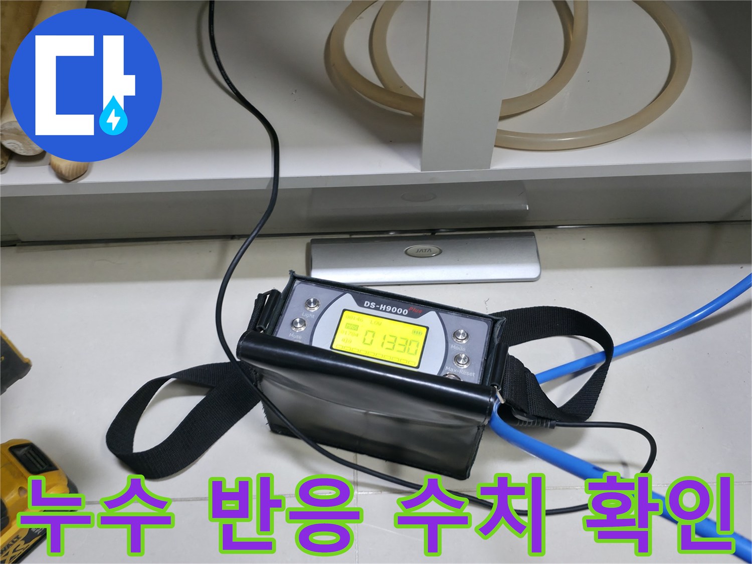 가스 탐지기 디스플레이에 나타난 실시간 농도 측정값