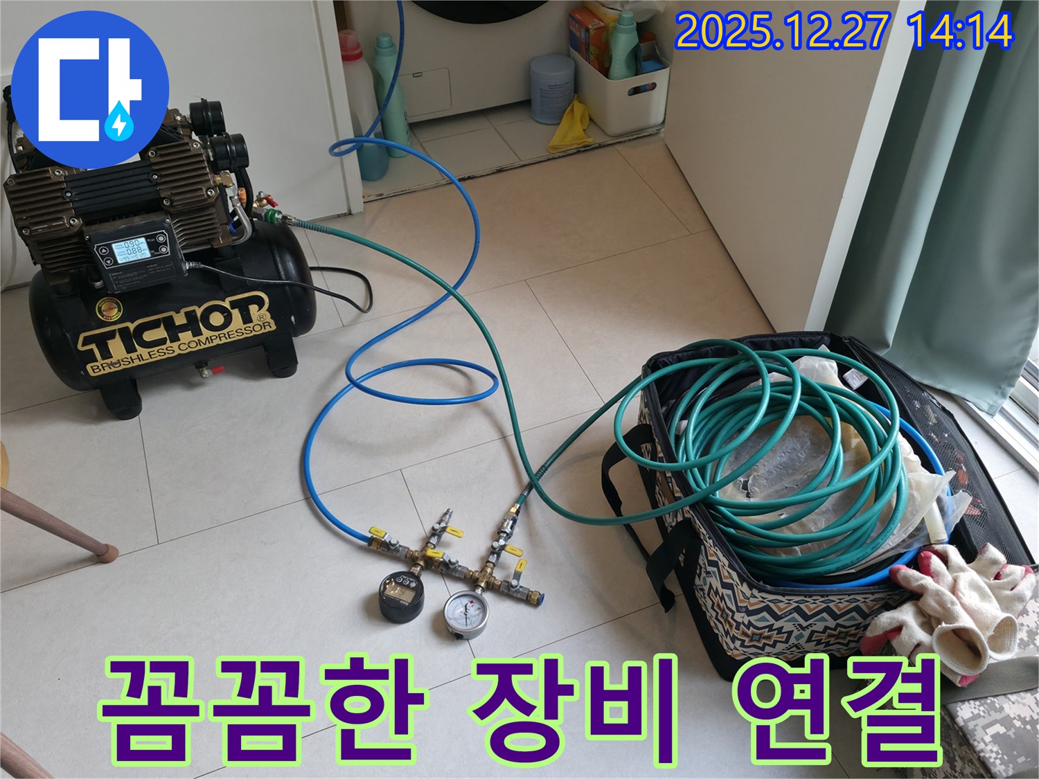 누수 탐지 장비 꼼꼼한 연결 - 누수 위치를 정확히 파악하기 위한 필수 과정입니다.