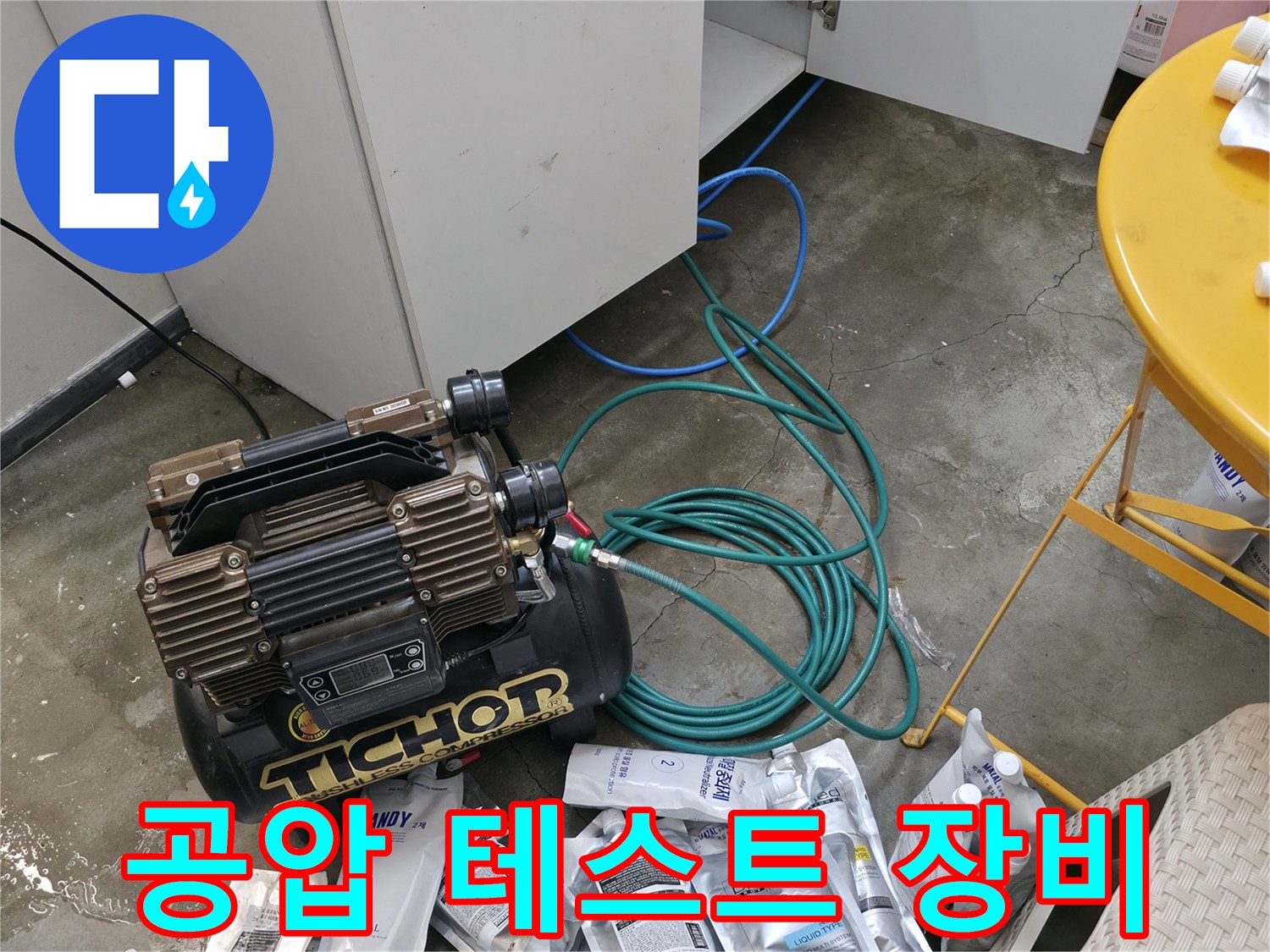 배관의 압력 수치를-확인하는 측정 기구