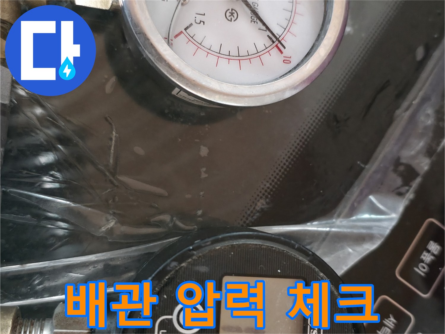 정확한-누수-지점-파악을-위한-배관-압력-측정-장비