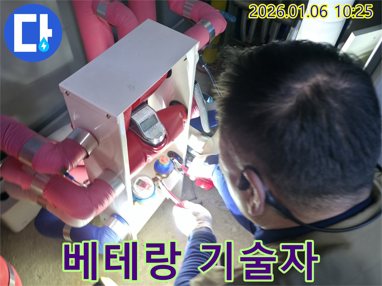 하남 누수 베테랑 기술자의 누수 해결 - 풍부한 경험과 노하우로 완벽하게 누수를 잡아드립니다.