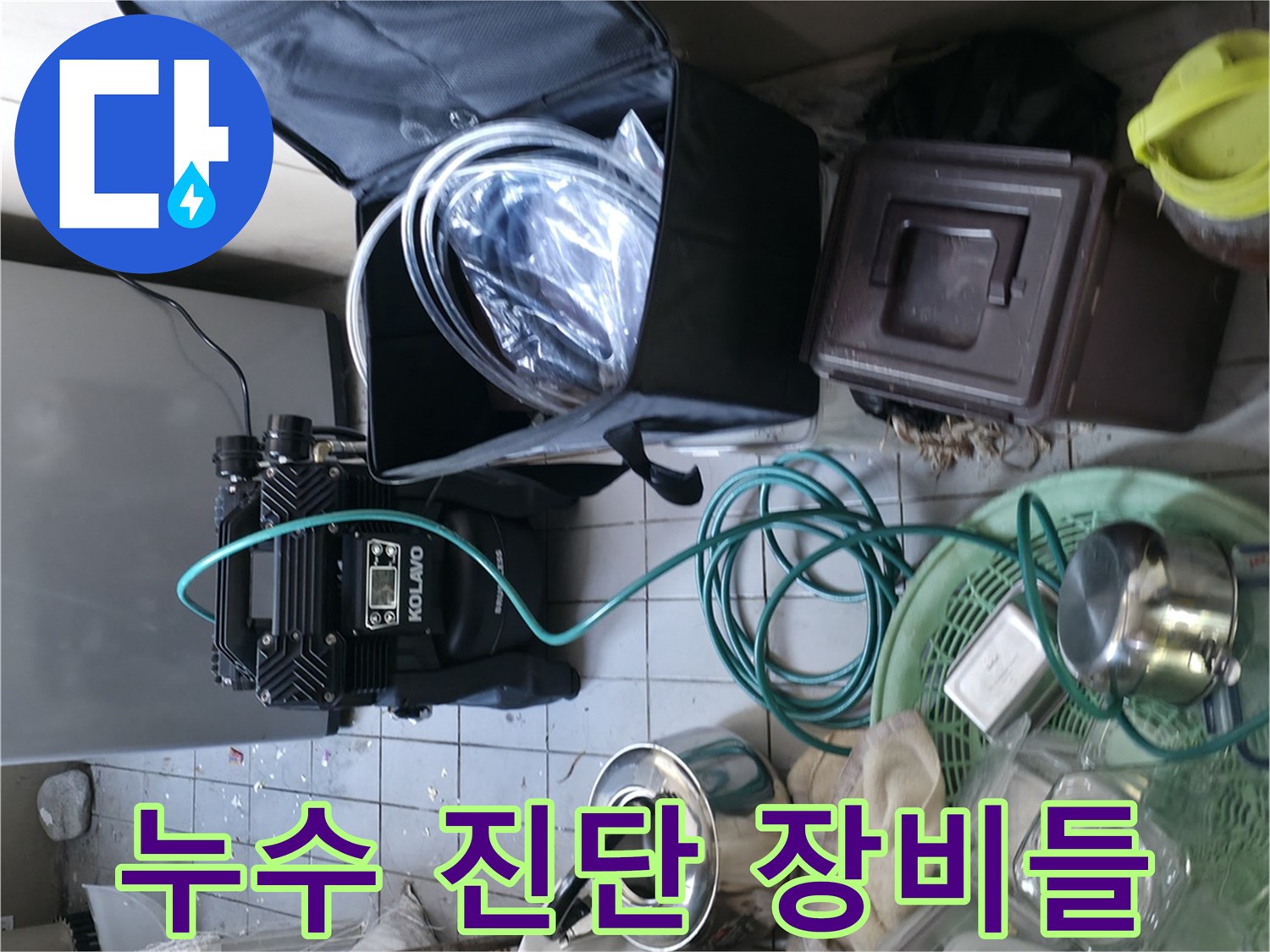 현장에서 사용되는 압력 측정용 게이지와 보조 도구 세트
