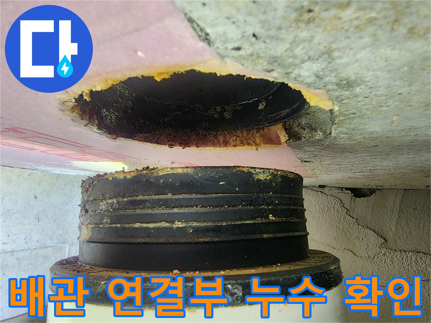 하남 미사 화장<div class=