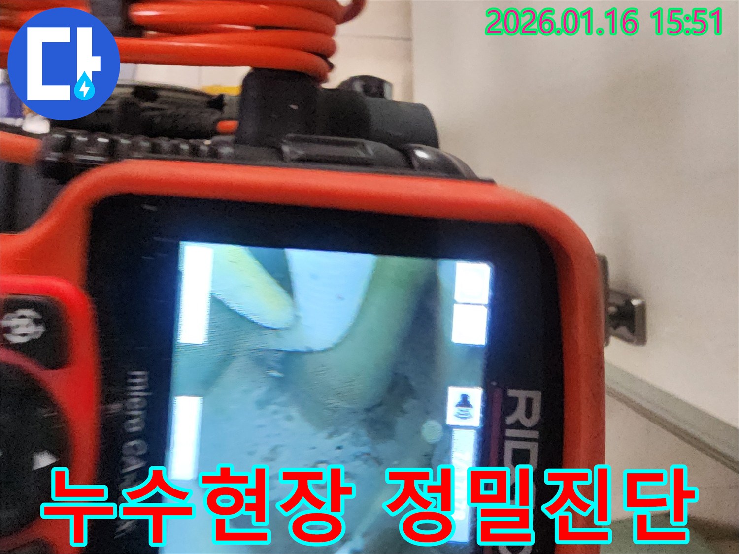 전문-엔지니어가-내시경-카메라로-옥상-방수-누수-현장을-정밀하게-진단하는-모습