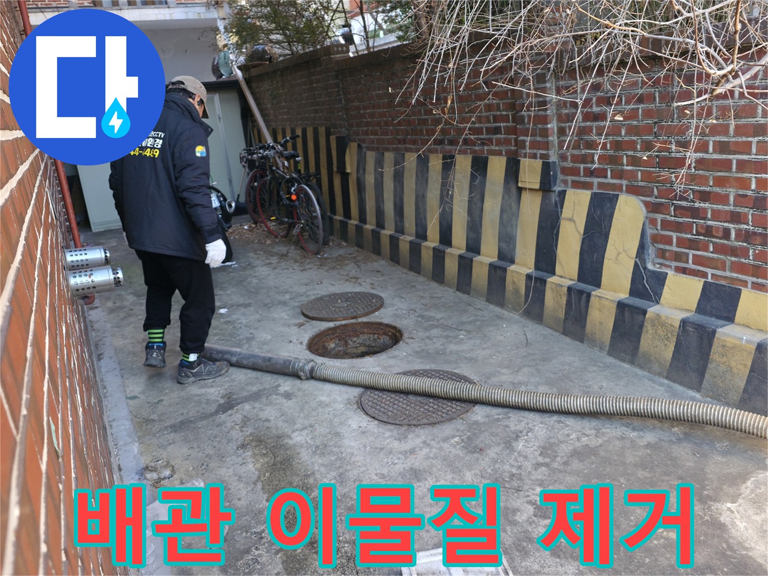 하수관-내부-슬러지-제거를-위한-흡입-작업