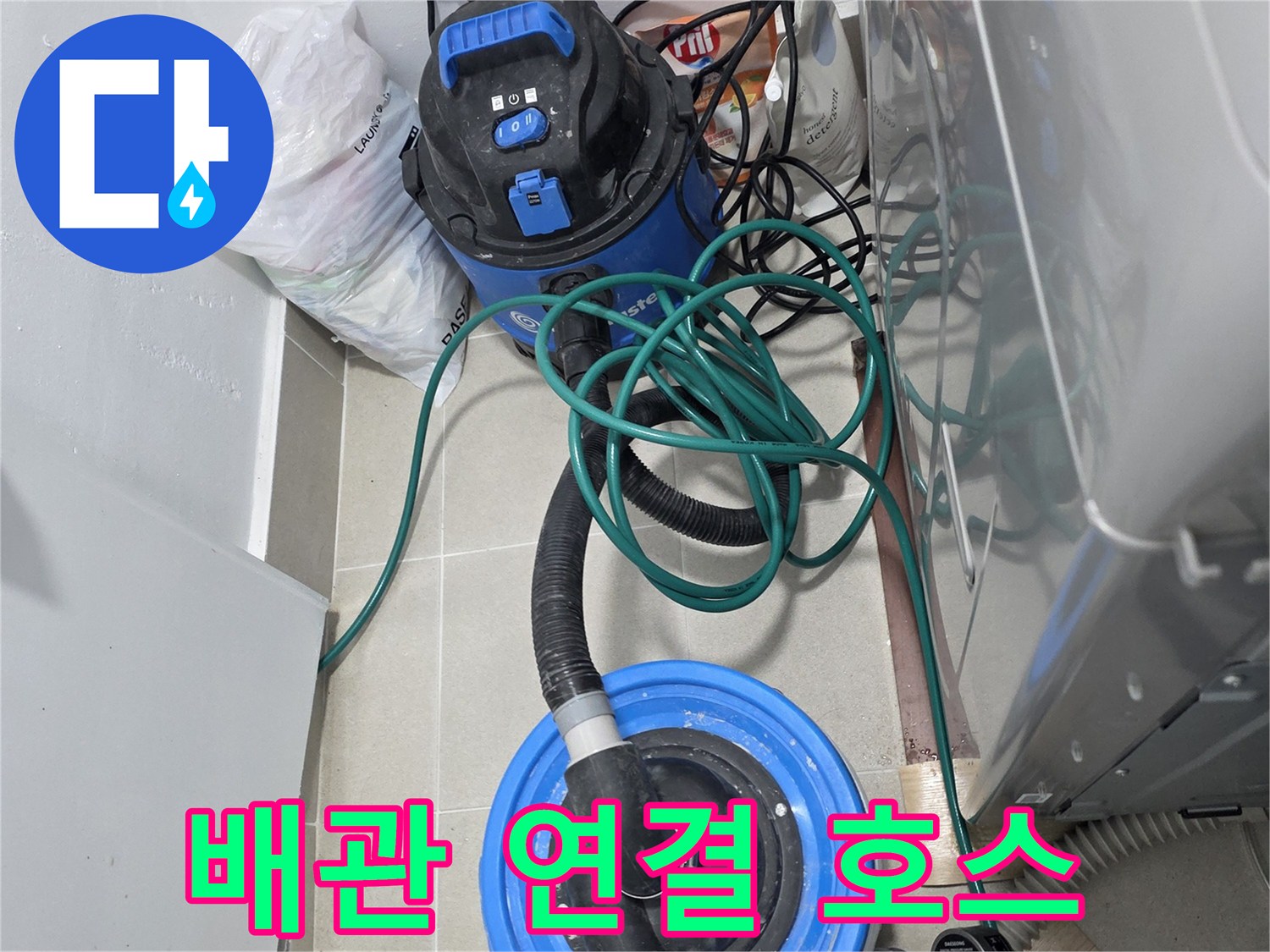 측정-장비와-배관-사이의-강력한-흡입용-호스-연결-상태