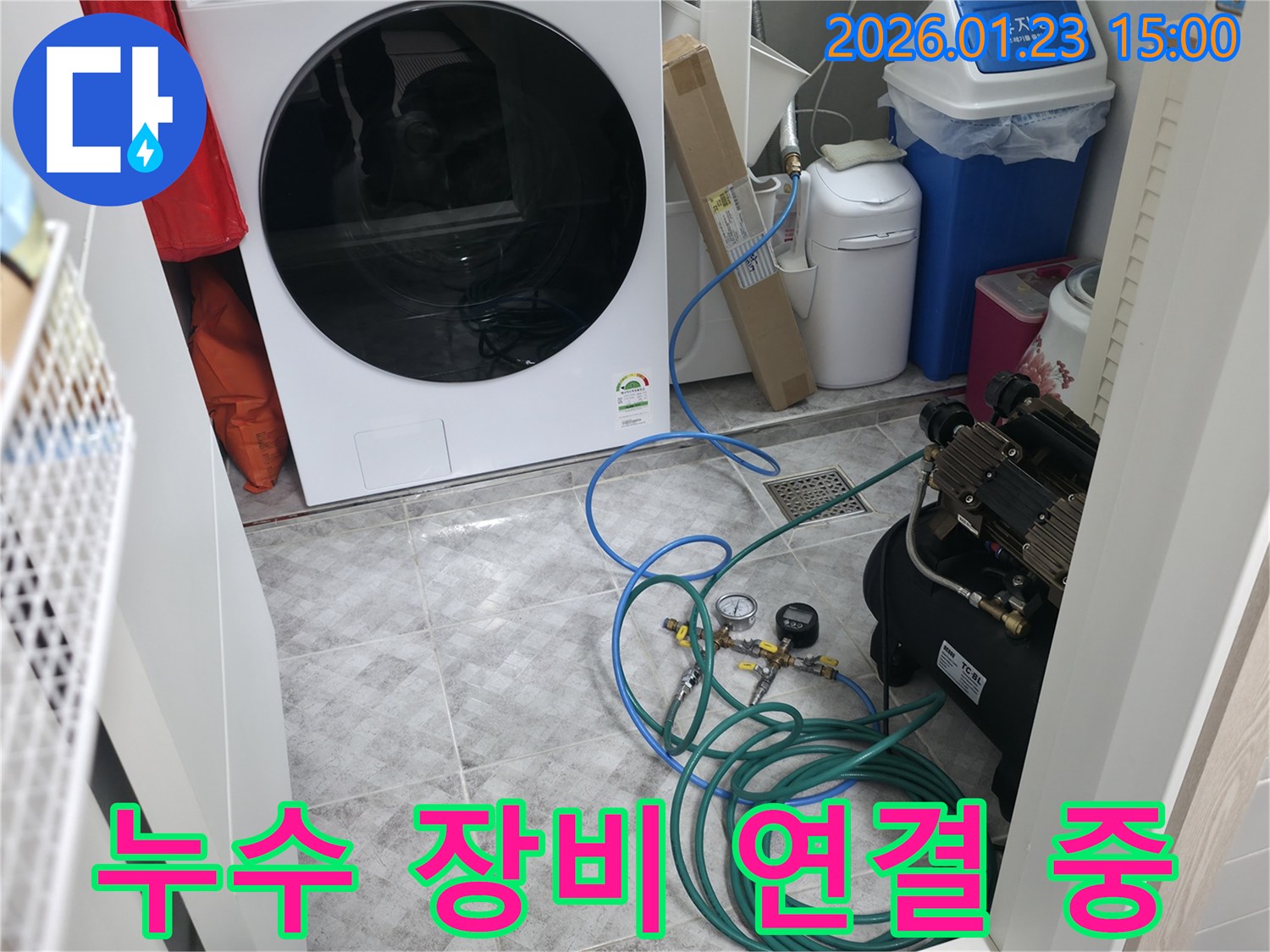 누수-탐지를-위한-전문-장비들을-배관에-연결하고-있는-모습입니다