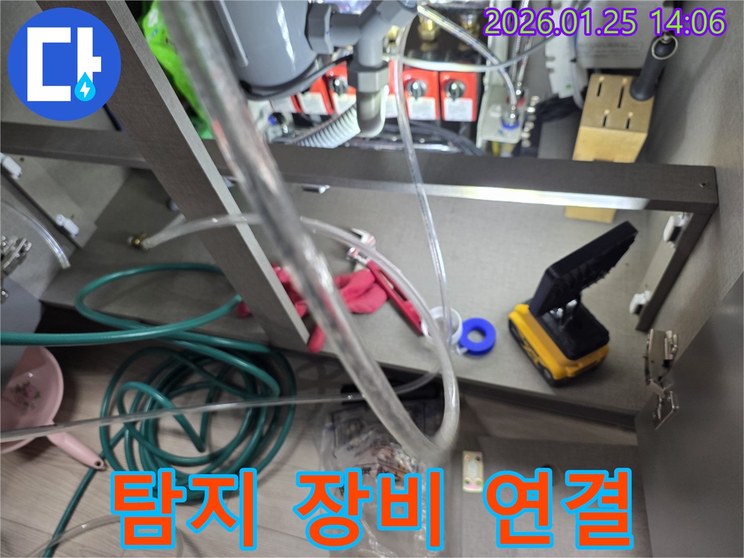동탄역 인근 누수 현장에서-신속한 해결을 위해-탐지 장비를 연결하는 모습입니다.