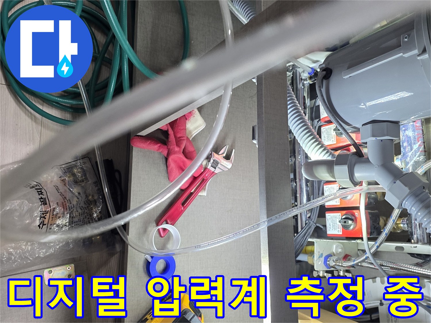 정밀한-수치-확인을-위한-디지털-게이지-사용
