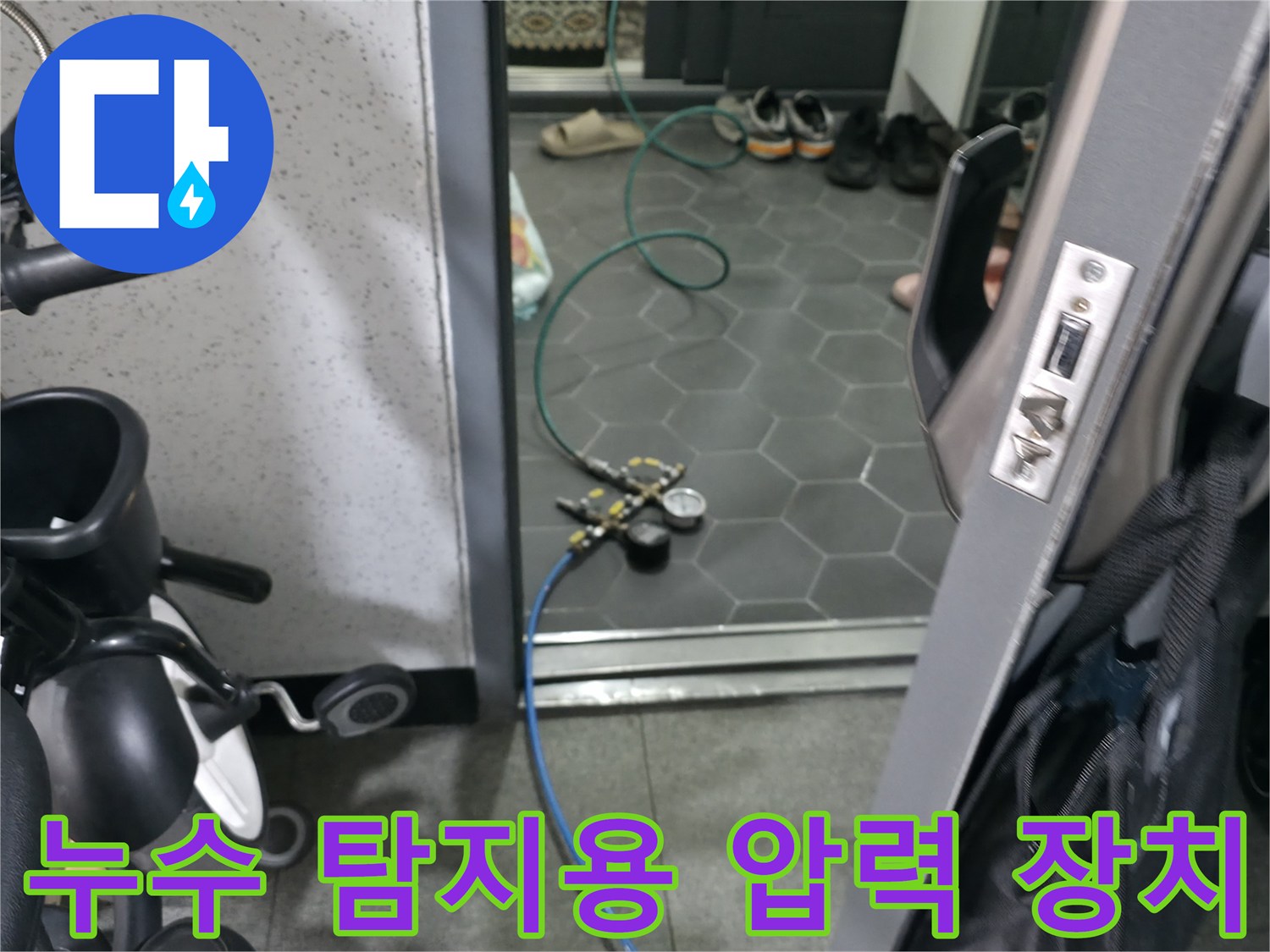 배관-상태를-점검하기-위해-설치된-압력-측정-장비