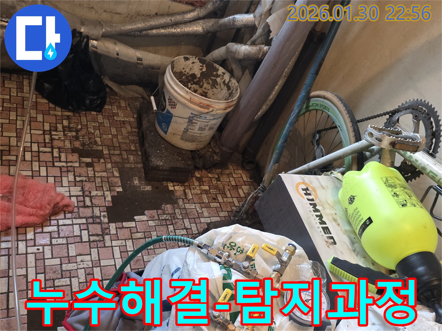 지하 공간에서 발생한 누수를 파악하기 위해-정밀 장비로 배관을 점검하는-과정을 담은 사진입니다.